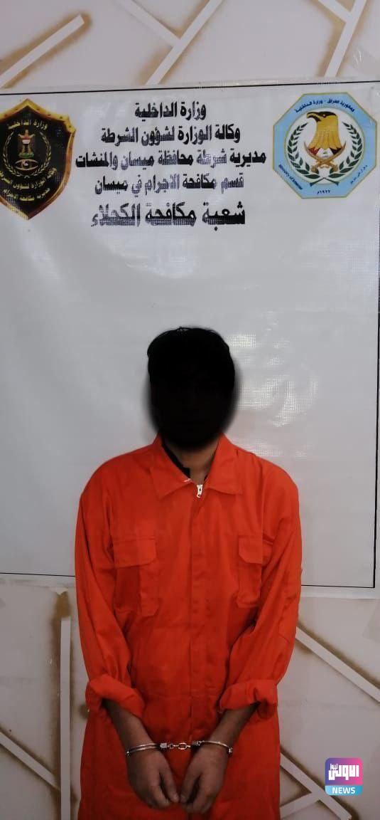 مكافحة إجرام ميسان تلقي القبض على متهمين بالتهديد والابتزاز وآخرين بحيازة المواد المخدرة 3 D5EE902D 9B58 4A13 B36E A8EFC3E6A365