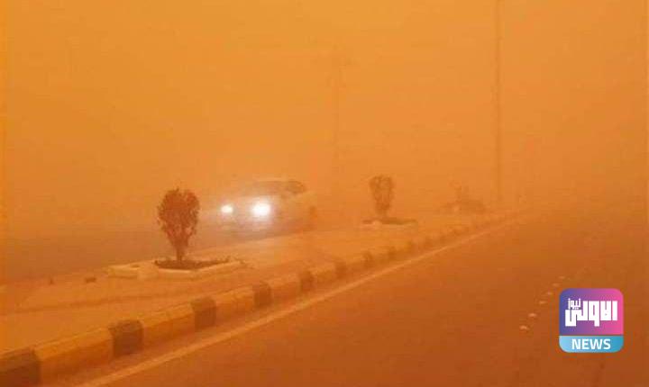 الأنواء الجوية: تصاعد للغبار وارتفاع في درجات الحرارة 9 D9F809D6 2E37 40E7 A545 EC3A0E6D941C