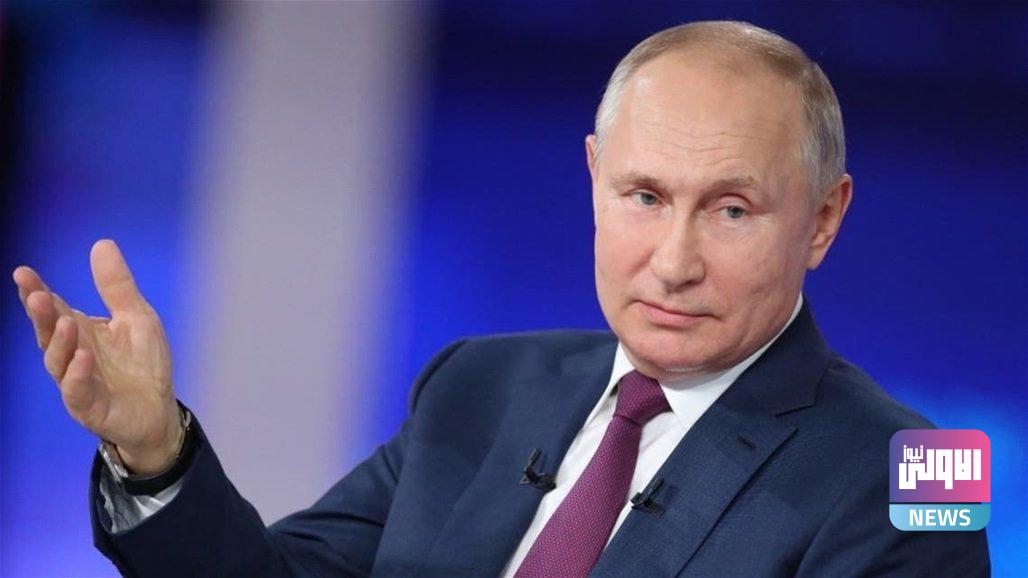 بوتين: دول الاتحاد الأوروبي تفرض عقوبات على روسيا بضغط أمريكي وهذا سيؤدي للإضرار باقتصاداتها 1 Doc P 413234 637818445574032965