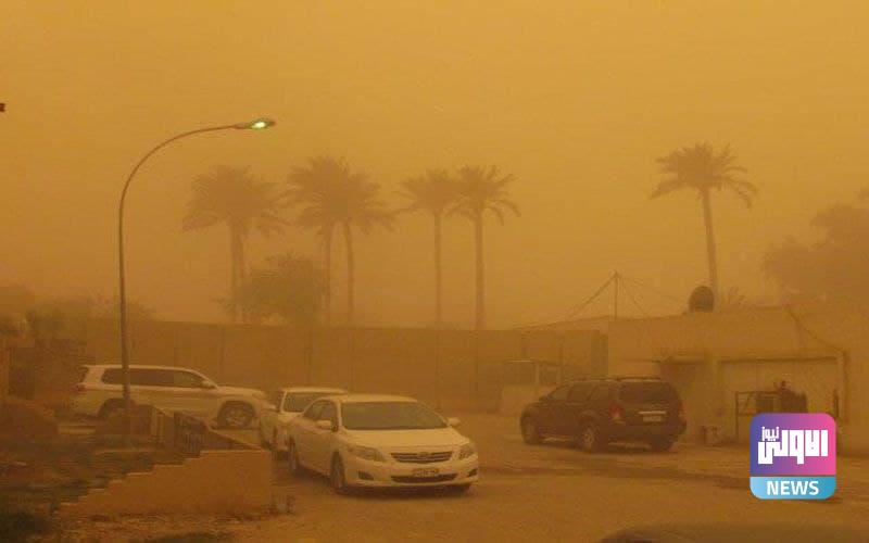 طقس العراق.. تصاعد للغبار بدءاً من الغد 9 F2FB5870 6C79 4130 8573 6D18A54C154E