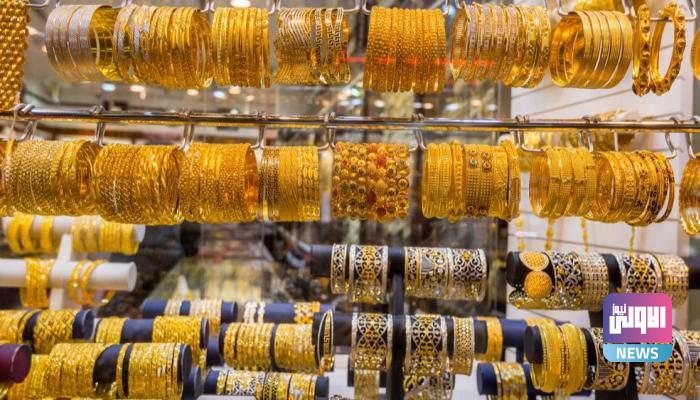 ارتفاع أسعار الذهب "الاجنبي والعراقي" في الأسواق المحلية 1 F52772A4 AD4F 428B 86FB E9DFC5E1B7C4