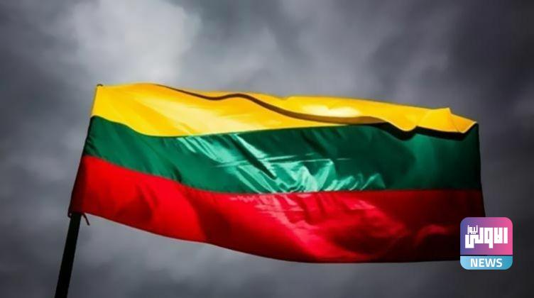 رئاسة ليتوانيا: نعتزم سحب سفيرنا لدى موسكو ابتداء من مطلع الشهر المقبل 1 FAFEE374 8308 4034 82A5 A3ABA7D8E6A5