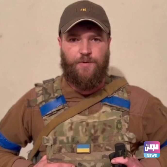 وسائل إعلام روسية: استسلام نائب قائد كتيبة آزوف الأوكرانية في مجمع آزوفستال بماريوبول 1 FB IMG 1653066689533