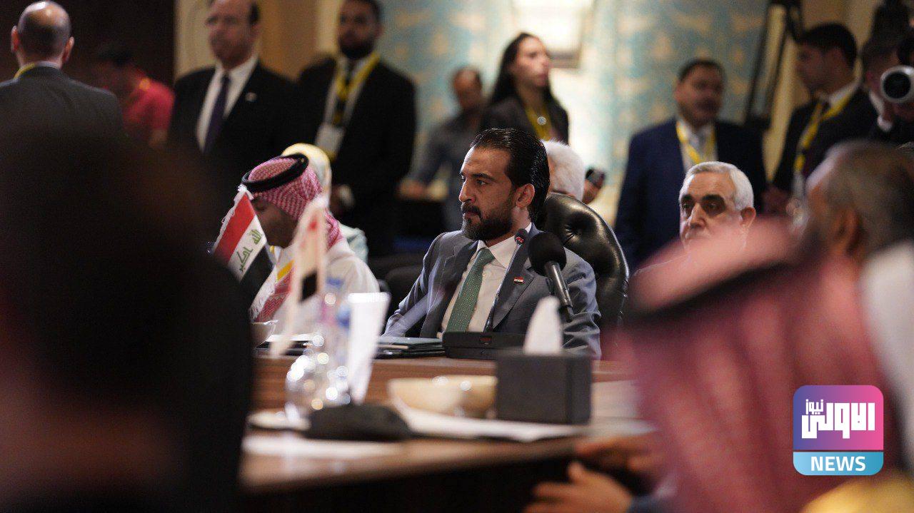 الحلبوسي يسجل إعتراضه على ذكر اسم "دولة إسرائيل" في البيان الختامي لمؤتمر إتحاد البرلمانات العربية 1 FD72B42F 27EF 4CF8 9E1C 13875DCCCA15