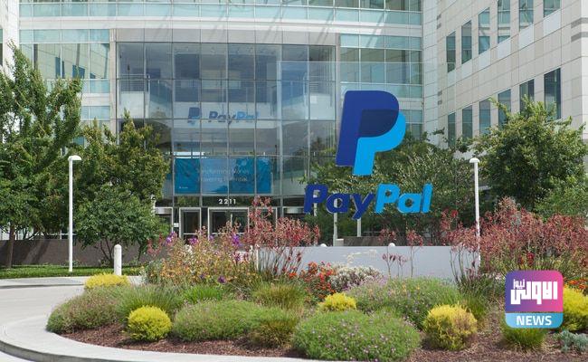 باي بال تسرح الموظفين لتقليل التكاليف 1 IMG 20220528 WA0011