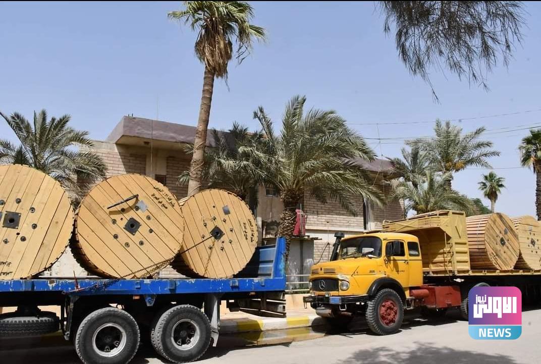 شركـة أور العامـة تُجهـز الشركـة العامـة لتوزيـع كهربـاء بغـداد بمُنتجاتهـا مـن القابلـوات الكهربائيـة 1 IMG 20220531 WA0018