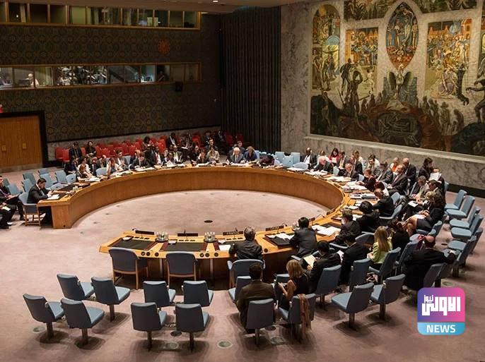 روسيا تقاطع اليوم اجتماعاً لمجلس الأمن الدولي 1 IMG 20220504 090713 121