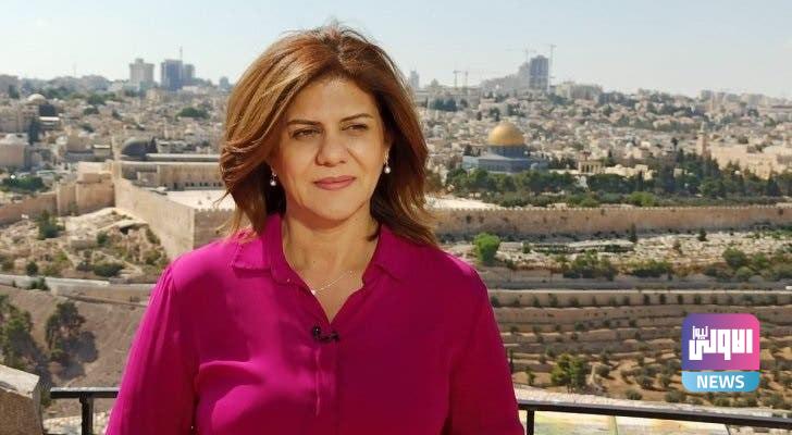 نقابة الصحفيين العراقيين تدين جريمة اغتيال الصحفية شيرين ابو عاقلة 1 IMG 20220511 114612 659