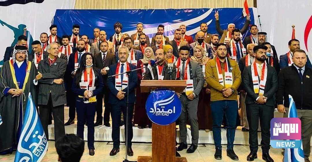 بيان ’غاضب’ من امتداد إزاء قرار منع مداخلات باسم خشّان وتعليق عضويته في اللجان 3 IMG 20220511 214644 586 1