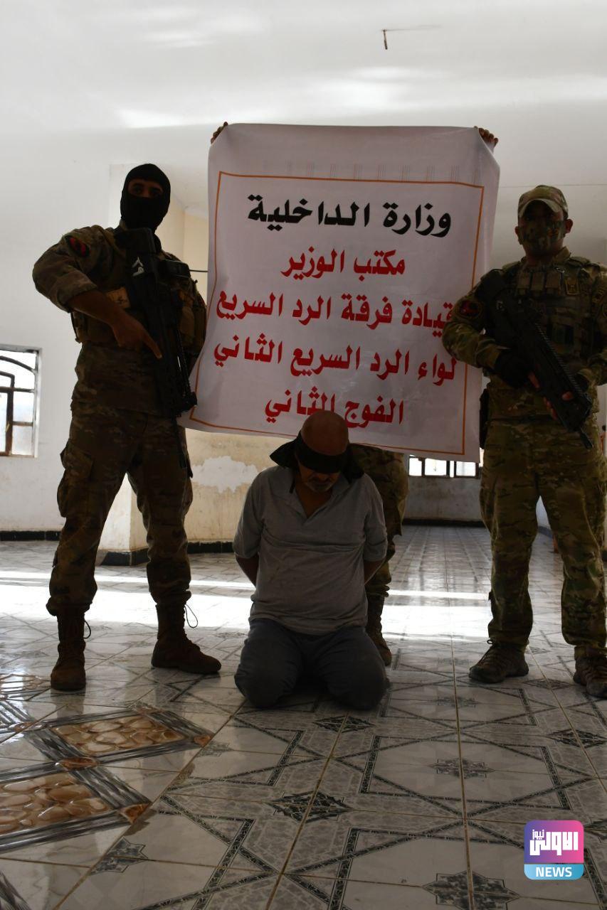 القبض عل متهم بالإرهاب في محافظة ديالى 1 IMG 20220512 101717 745