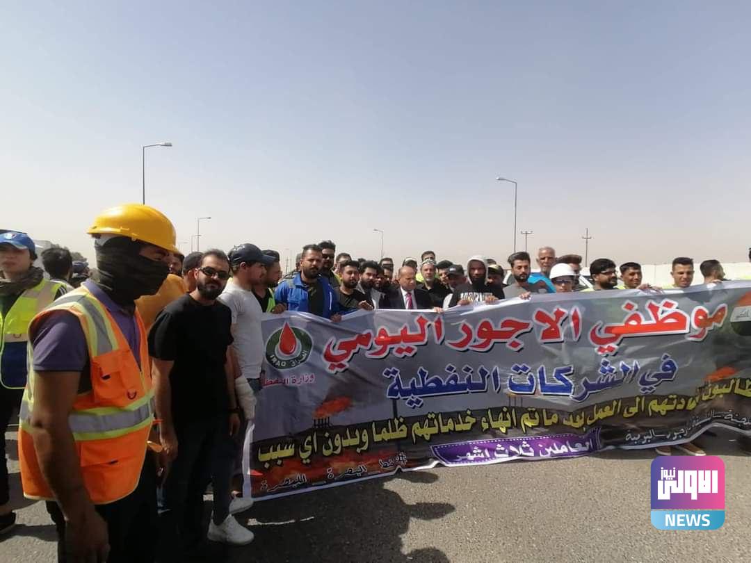 العشرات من المنتهية عقودهم في الشركات النفطية يتظاهرون قرب حقل البرجسية 5 IMG 20220522 112436 814