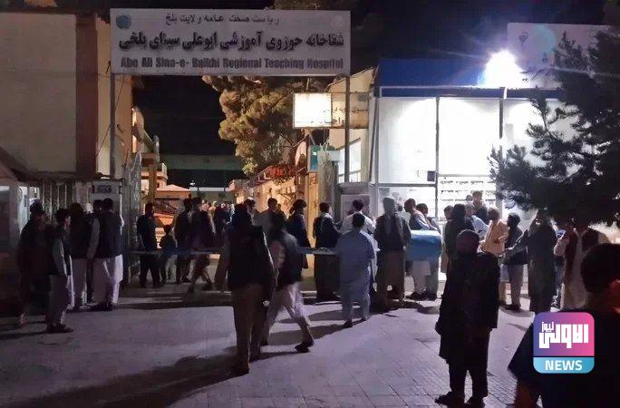 قتلى في سلسلة انفجارات تهز أفغانستان 1 IMG 20220526 014426 096