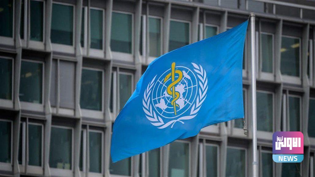 الصحة العالمية تؤكد ان جدري القردة لن يتحول إلى وباء عالمي 1 IMG 20220526 172115 147