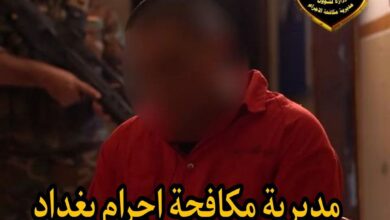 مكافحة الإجرام تلقي القبض على متهم بابتزاز فتاة إلكترونياً مقابل مبالغ مالية في بغداد 4 IMG 20220528 143608 655