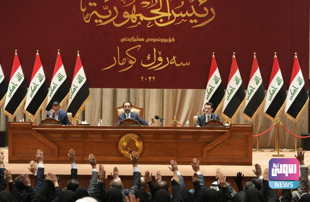 البرلمان يعلن جدول أعمال جلسة الأربعاء 3 upload 1652211220 1038066073