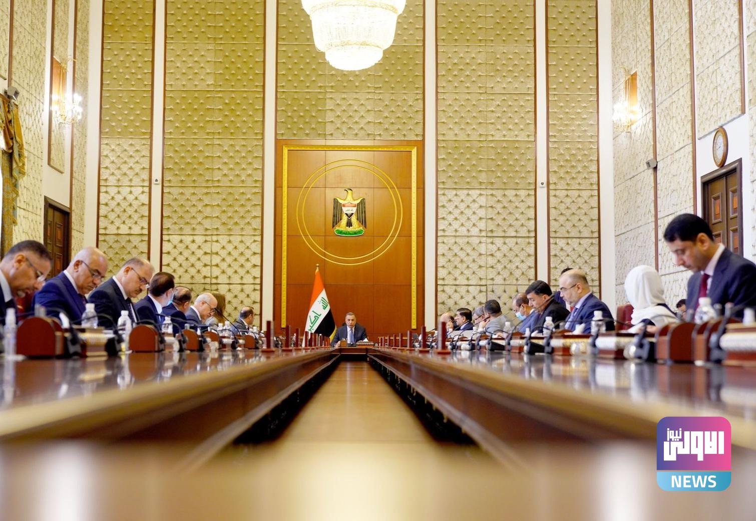 مجلس الوزراء يعقد جلسته برئاسة الكاظمي 1 upload 1653390847 927285323
