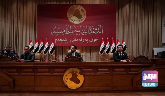 جدول أعمال جلسة الخميس لمجلس النواب 3 upload 1653424108 303957541