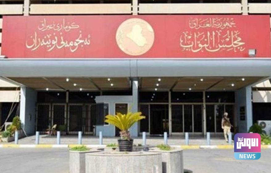 المالية والصحة النيابيتين تجتمعان بشأن مسودة قانون الدعم الطارئ 1 upload 1653903395 1163519533