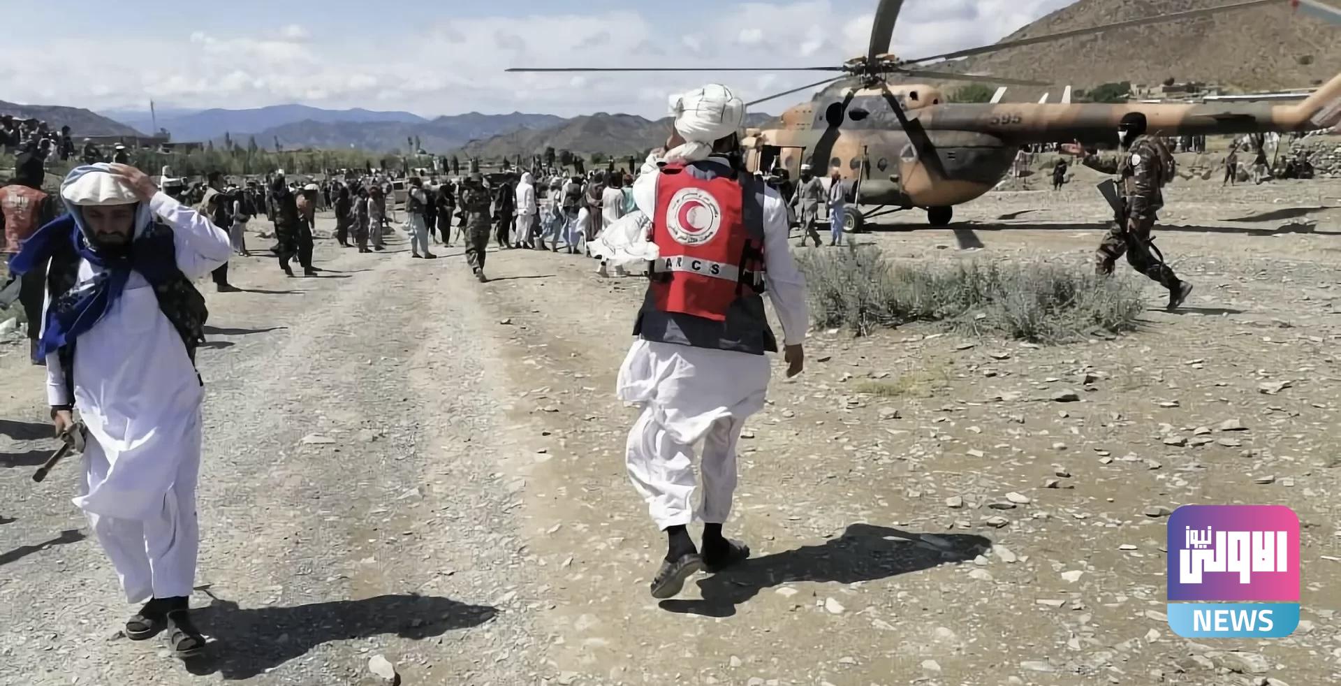 ارتفاع عدد قتلى زلزال أفغانستان المدمر إلى 1500 شخص 1 01600921 6856 46B9 B31A 9353051E69BF