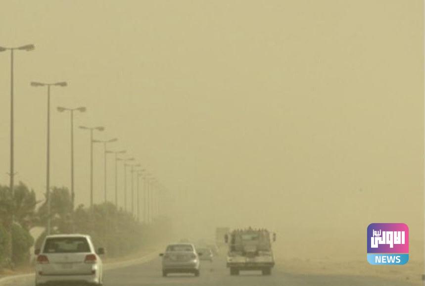 طقس العراق .. عواصف ترابية وانخفاض في درجات الحرارة 9 06E35F77 5D34 4256 80E6 D40CDB2C1F16