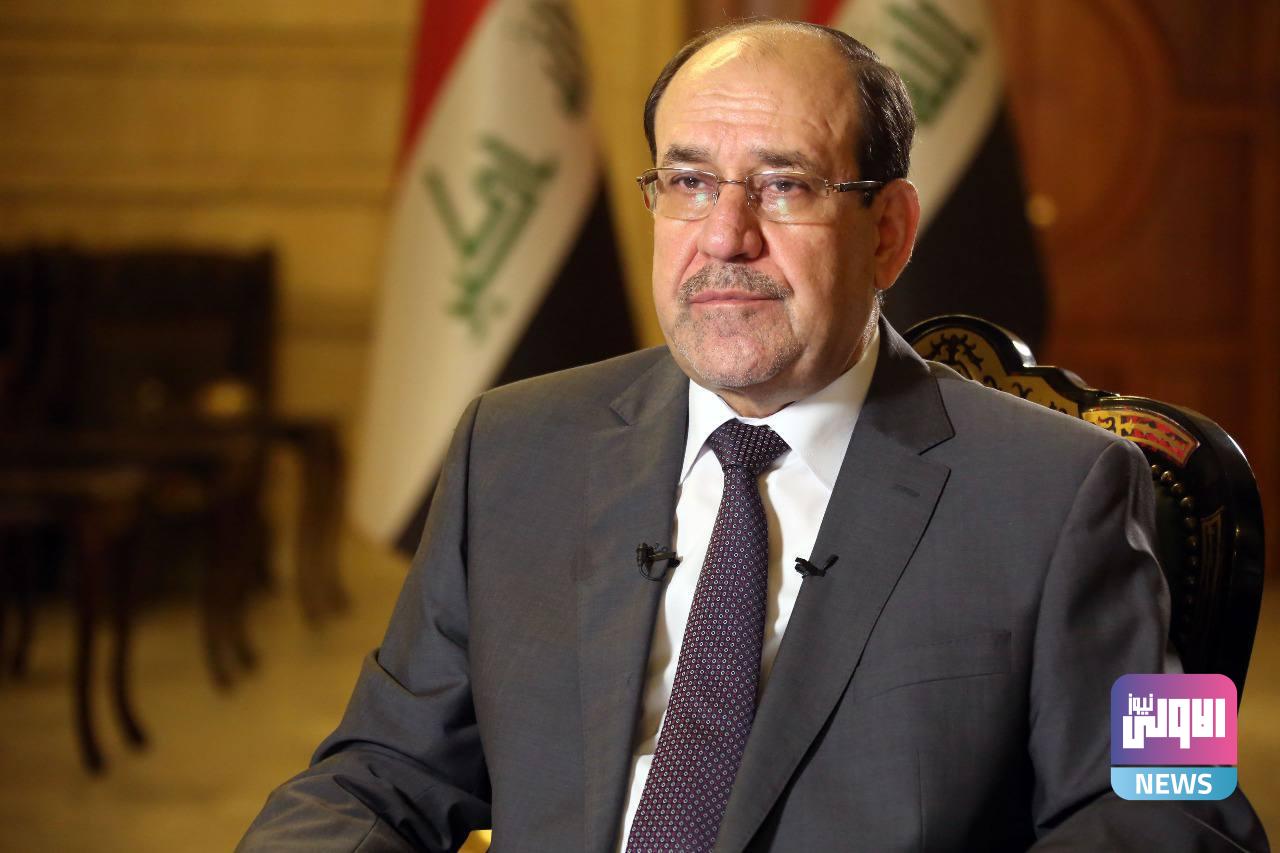 نوري المالكي يدعو الاطراف جميعا إلى الالتزام بالدستور وعدم الطعن بالقضاء 1 0EE8BB15 EDFA 491B A98E CF7C5AD0550C