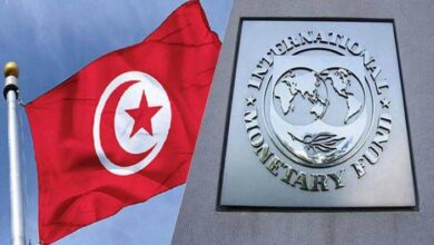 النقد الدولي يعرب عن "استعداده" لإطلاق مفاوضات مع تونس 6 23B917AF 1176 41CB A686 D76303C342E7