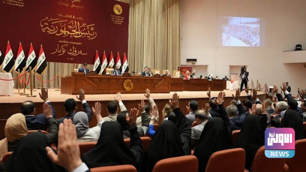 البرلمان يعتزم تشديد العقوبات في قانون "مكافحة المخدرات" 1 3E9663A5 A762 44C4 A4D9 35FC00755F0F