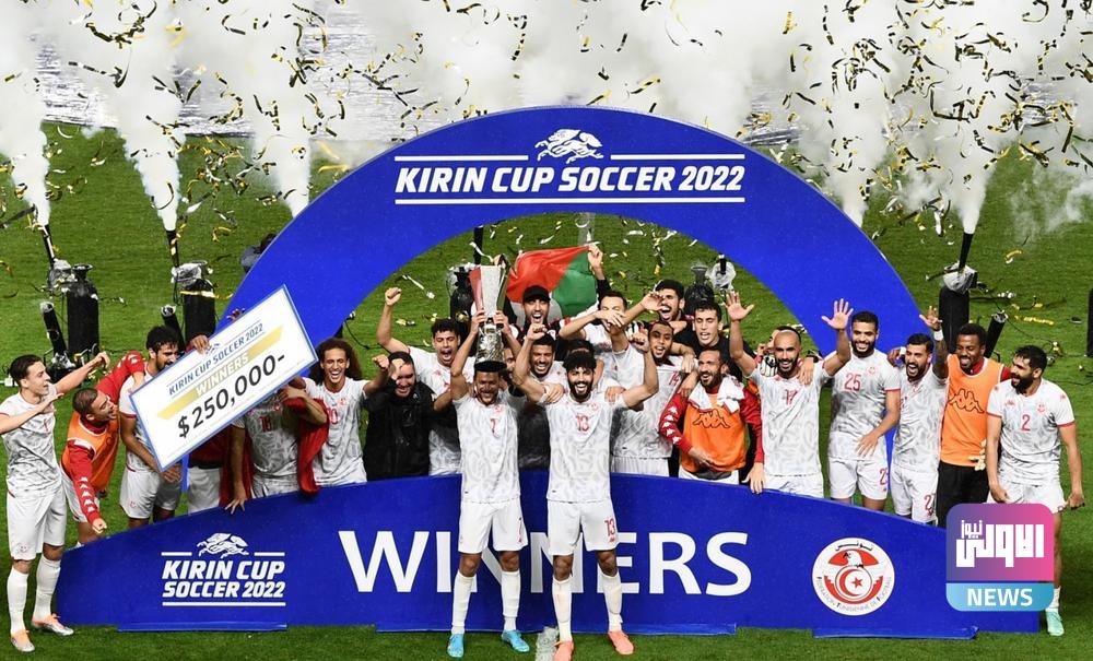 بفوزه الكبير على اليابان.. المنتخب التونسي يتوّج بكأس كيرين الودية 1 4314745 32CG62Y preview