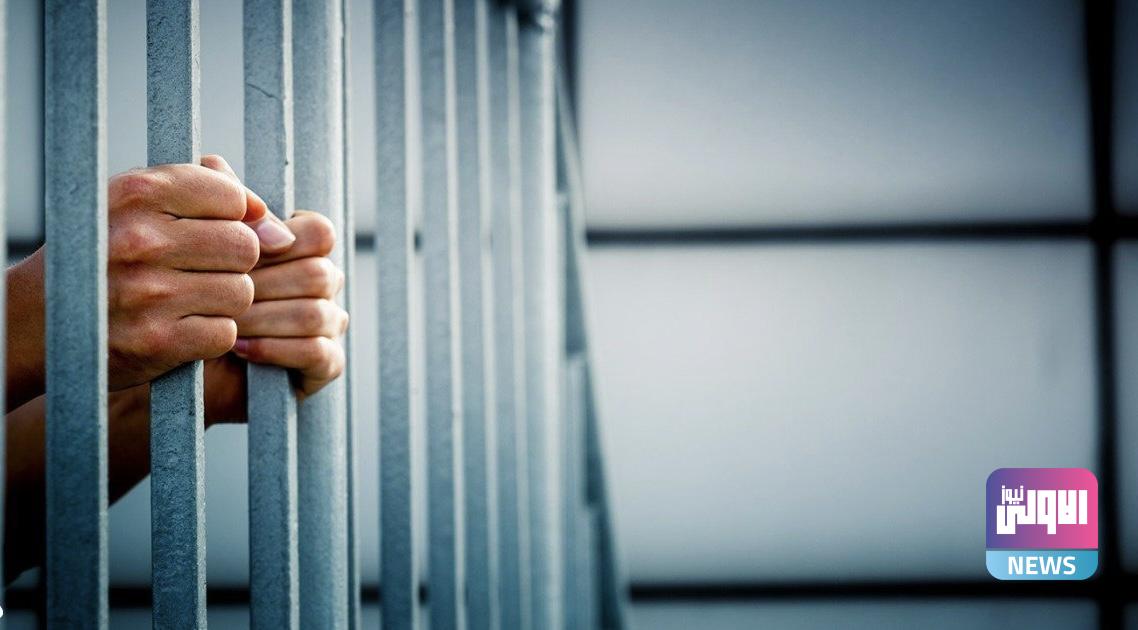 العدل: أعداد الأحداث المتهمين بالمخدرات ارتفعت لثلاثة أضعاف خلال 5 أشهر 1 46E319E9 F2FF 4531 B8F5 B210571905B3