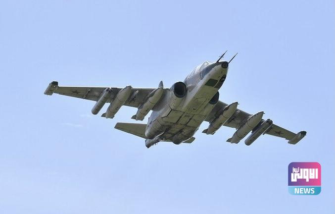 تحطم طائرة من طراز "سو - 25" أثناء طلعة تدريبية جنوب روسيا 1 4A8EF283 1F06 41C8 ACFE AACF911274FB