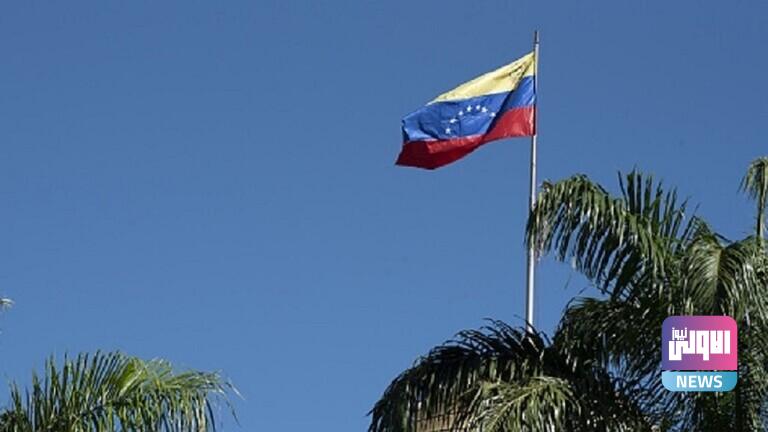 تحطم طائرة صغيرة في فنزويلا تسفر عن مقتل 6 أشخاص 1 62aed07342360419c06dcb73