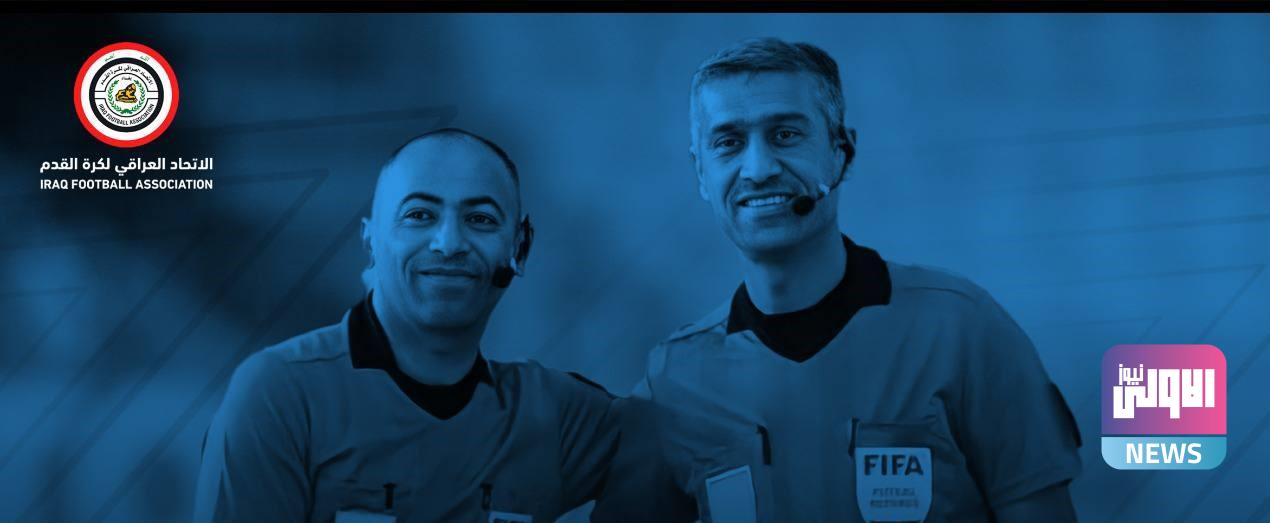 حكمان عراقيان يقودان مباراة السعودية وليبيا في بطولة كأس العرب للصالات 1 761d1f0e 0c2e 46ad a922 582258e27dba