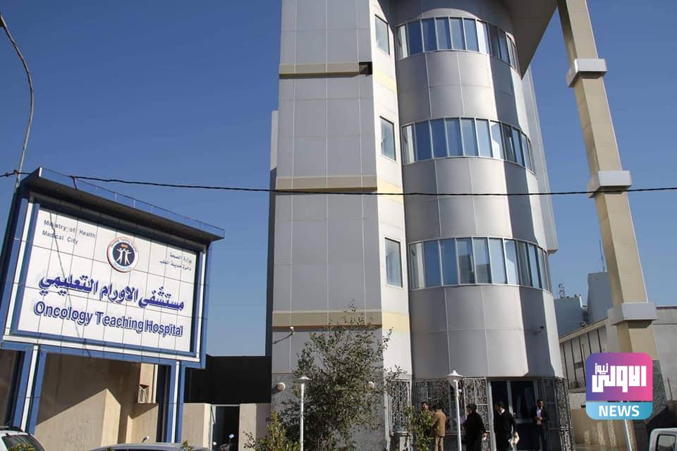 استحصال الدواء شرط موافقة وزير .. مرضى السرطان ضحايا تجار وزارة الصحة وانعدام الانسانية 1 7E99A8EF 8DEF 4055 8CBC F4478901EE5A