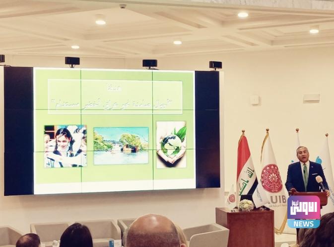 البيئة نعمل على تأسيس الذراع الأيسر للاقتصاد العراقي 1 817527FE D861 4271 998D DB4871F46853