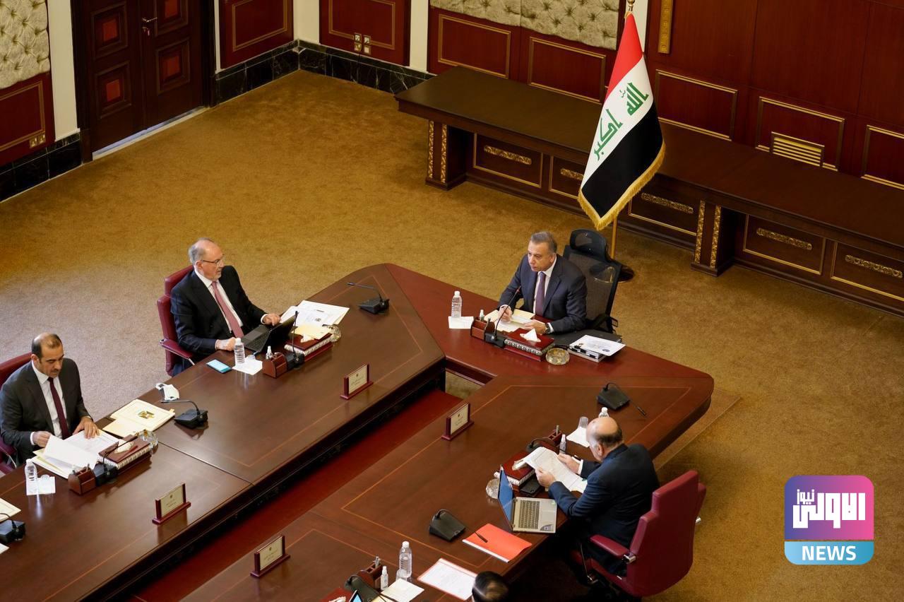 أبرز ما جاء في حديث الكاظمي خلال جلسة مجلس الوزراء المنعقدة اليوم 1 9DE5AC8E 2F49 4151 A4FE 58397151DB11