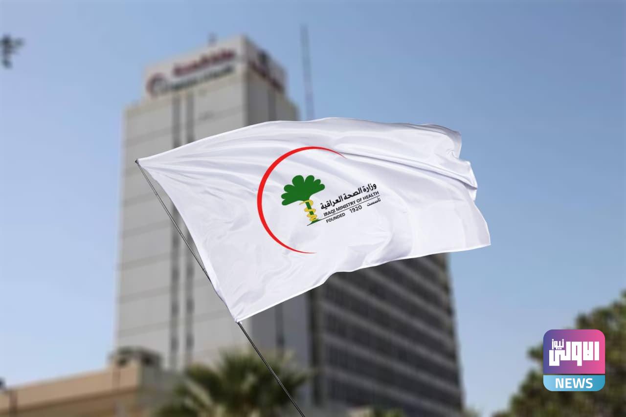 الصحة: ارتفاع عدد الإصابات بالكوليرا إلى 15 حالة مؤكدة 1 AA6EC888 71B2 4360 BF91 C23166D003CA