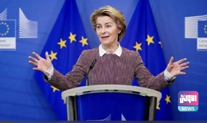 رئيسة المفوضية الأوروبية صفة مرشح عضوية ستمنح لكييف بشروط قبل بدء مفاوضات الانضمام 1 CD1BA4FE 089C 4663 9A69 7C7DF4CE3704