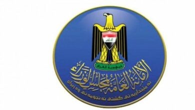 توضيح من الامانة العامة لمجلس الوزراء حول إحالة الموظفين على التقاعد (وثيقة) 9 D2AD862A 663D 4BF5 B8DE 8EE60539B981