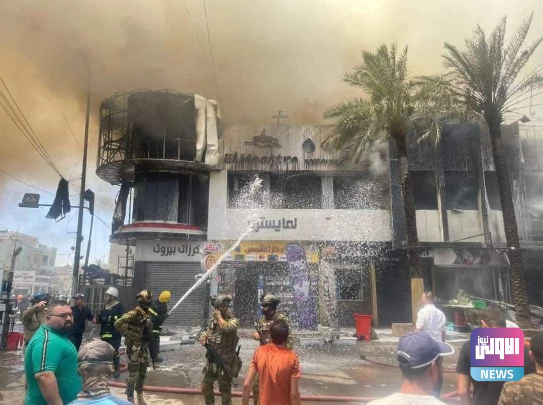 اخماد حريق اندلع داخل مطعم وكوفي المايسترو ضمن منطقة شارع فلسطين في العاصمة بغداد 3 DB3C9C19 96E1 4EB9 9717 3E350BFB8112