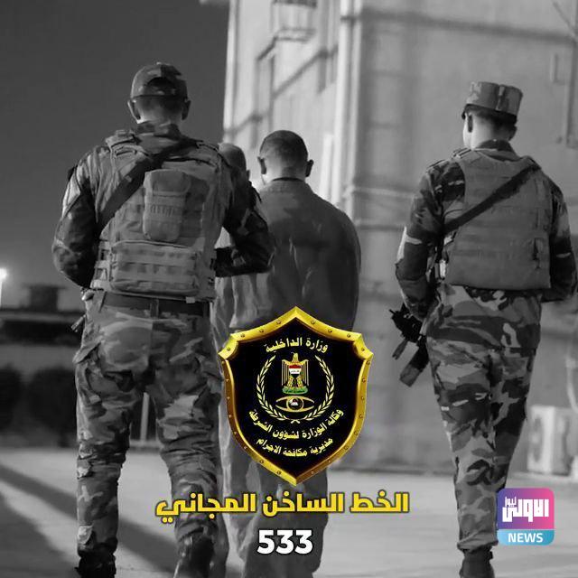 مكافحة الإجرام تلقي القبض على متهم ينتحل صفة ضابط في أحد الأجهزة الأمنية في العاصمة بغداد 1 FBF0BBF9 E323 4662 A3D9 E15518971569