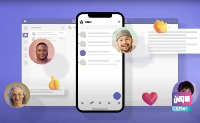 مايكروسوفت تضفي الإثارة على اجتماعات تيمز عبر الألعاب 1 IMG 20220617 WA0001