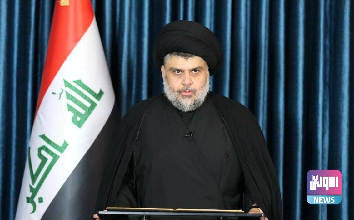 الصدر يوجه نواب الكتلة الصدرية الى كتابة الاستقالة من البرلمان 1 IMG 20220609 154200 760