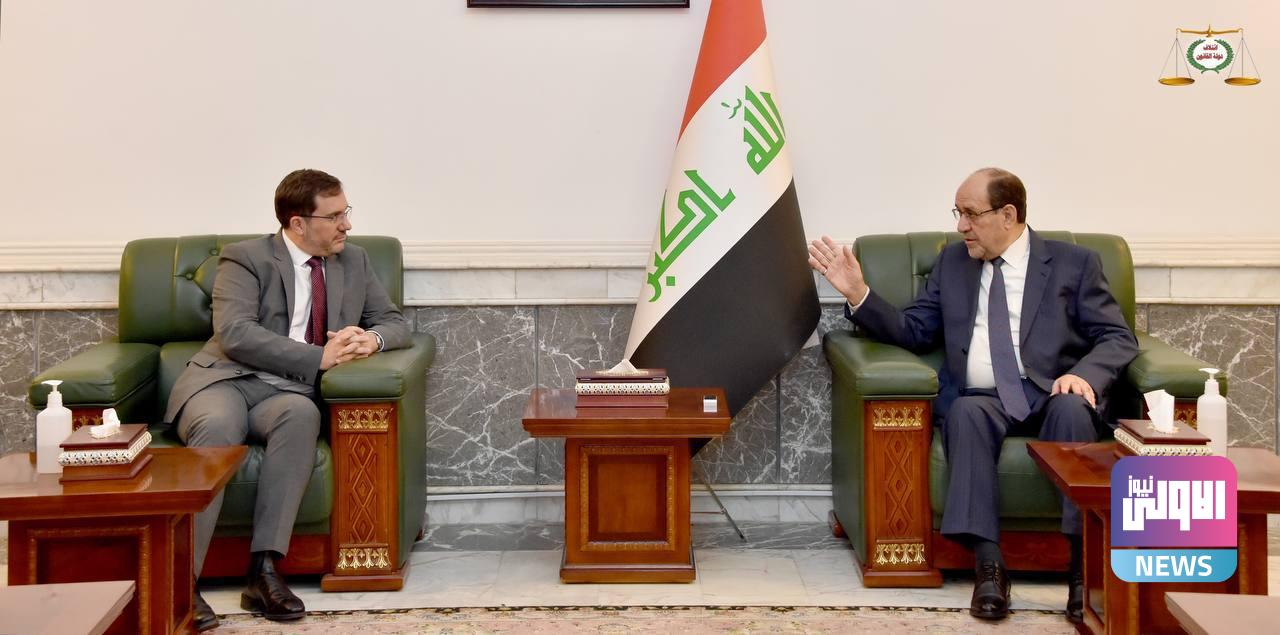 نوري المالكي: العراق مقبل على عملية إصلاح اقتصادي بعد تشكيل الحكومة 1 IMG 20220627 151803 344