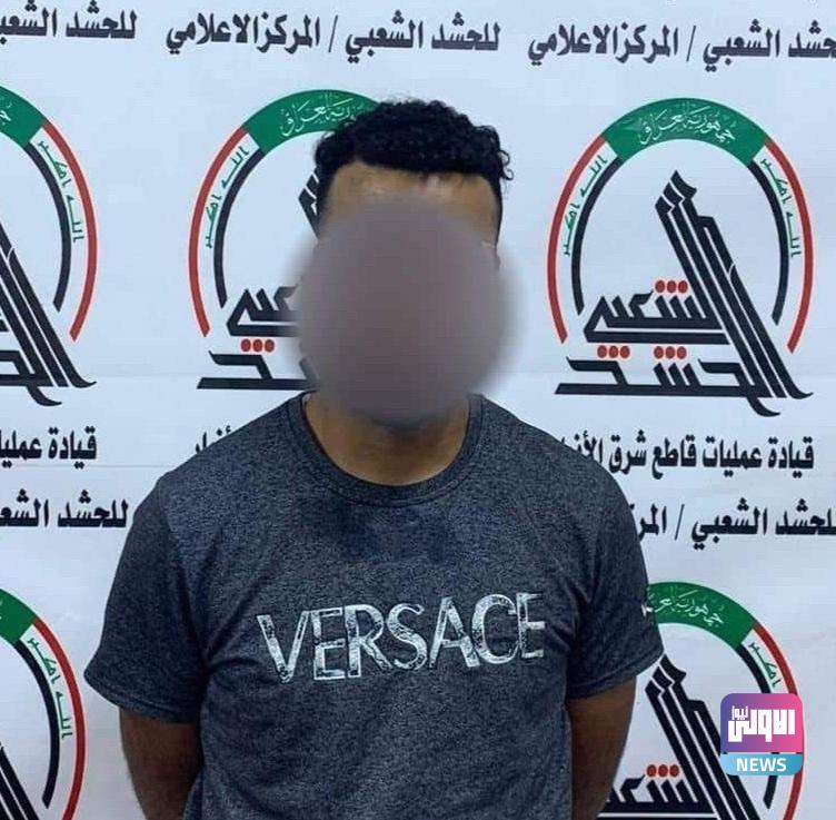 الحشد الشعبي: القبض على إرهابي شرقي الأنبار 1 IMG ٢٠٢٢٠٦٢٤ ١٩٢٢٢٩