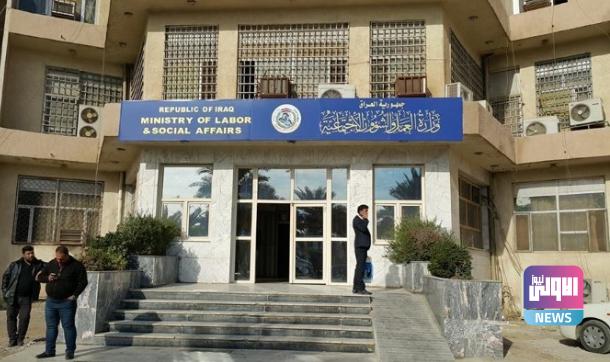 العمل تطلق استمارة إلكترونية لشمول ذوي الإعاقة بامتيازات القانون 38 1 Screenshot ٢٠٢٢٠٦٢٩ ٢١٤٠٢٢ 1