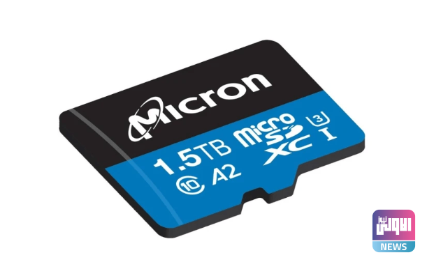 d8b4d8b1d983d8a9 micron d8aad983d8b4d981 d8b9d986 d8a8d8b7d8a7d982d8a9 microsd d8a8d8b3d8b9d8a9 d8aad8aed8b2d98ad986 1 5 d8aad98ad8b1d8a7d8a8