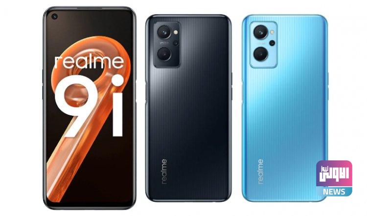 هاتف Realme 9i 5G ينطلق رسمياً في حدث يعقد لاحقاً هذا الشهر 3