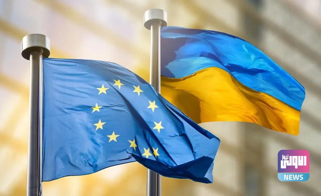 أوكرانيا.. صفة المرشح أمام المفوضية الأوروبية اليوم 1 upload 1655444037 1150593536