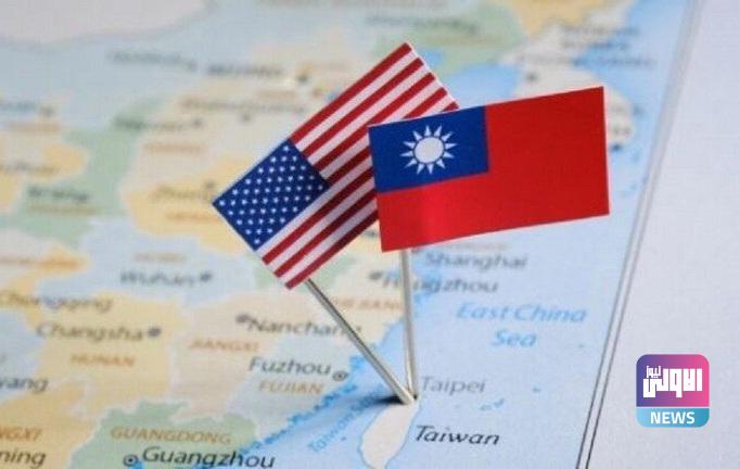 الولايات المتحدة وتايوان تبحثان تعزيز العلاقات الاقتصادية 1 upload 1656393609 1282064477.jpeg