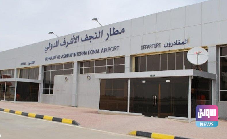 احباط تهريب اكثر من 32 مليون دينار في مطار النجف 1 upload 1656449477 1073547058